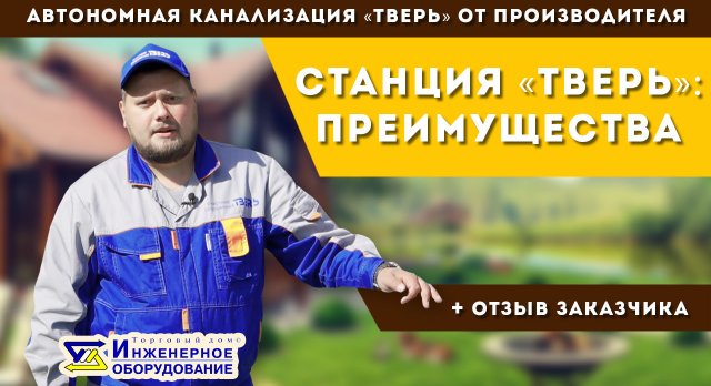 https://rutube.ru/video/76cbe1d4a7b7ee5f92cc85ddf43175e1/?r=wd