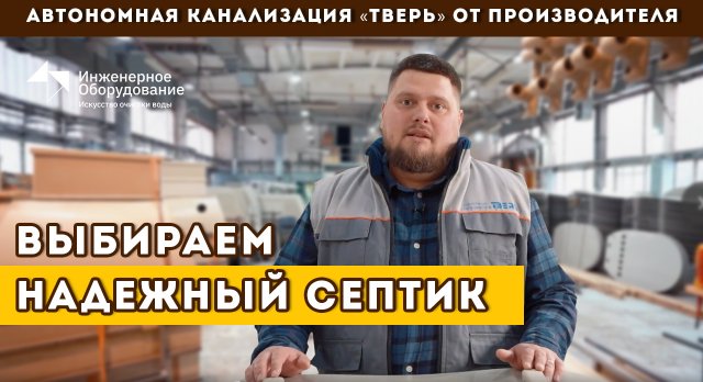 https://rutube.ru/video/02cad3ec66e3782dd529f3410b397eca/?r=wd