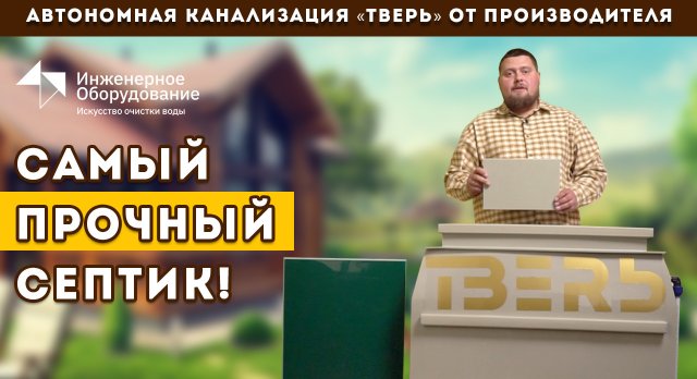 https://rutube.ru/video/9983790451f1bd882696e07faf48ef12/?r=wd