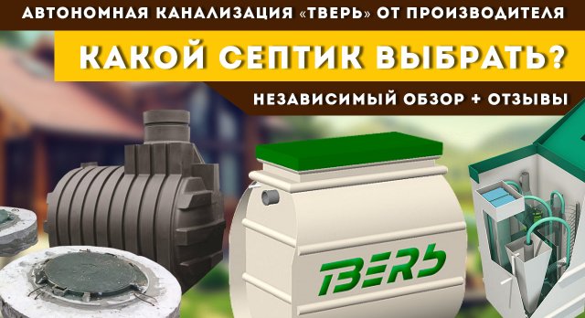 https://rutube.ru/video/fa5f909557d58ecf9ad0097aca2699cf/?r=wd