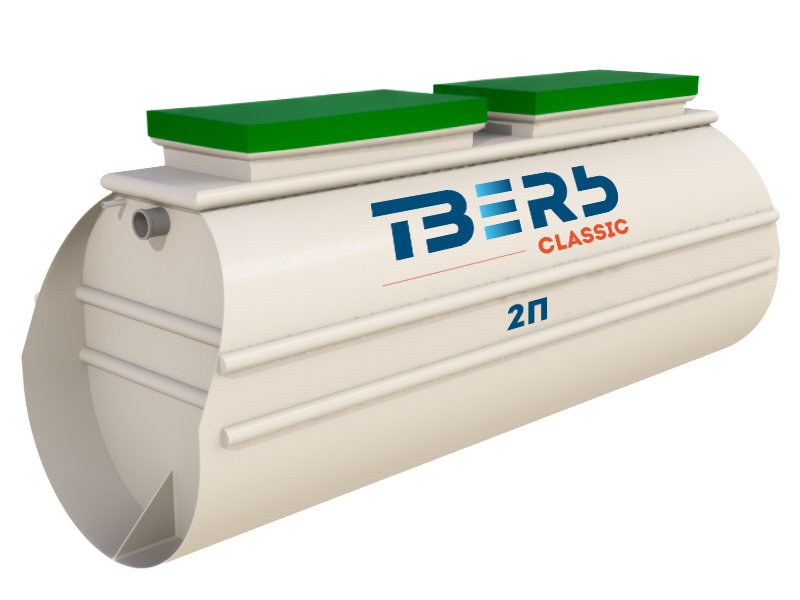 2П